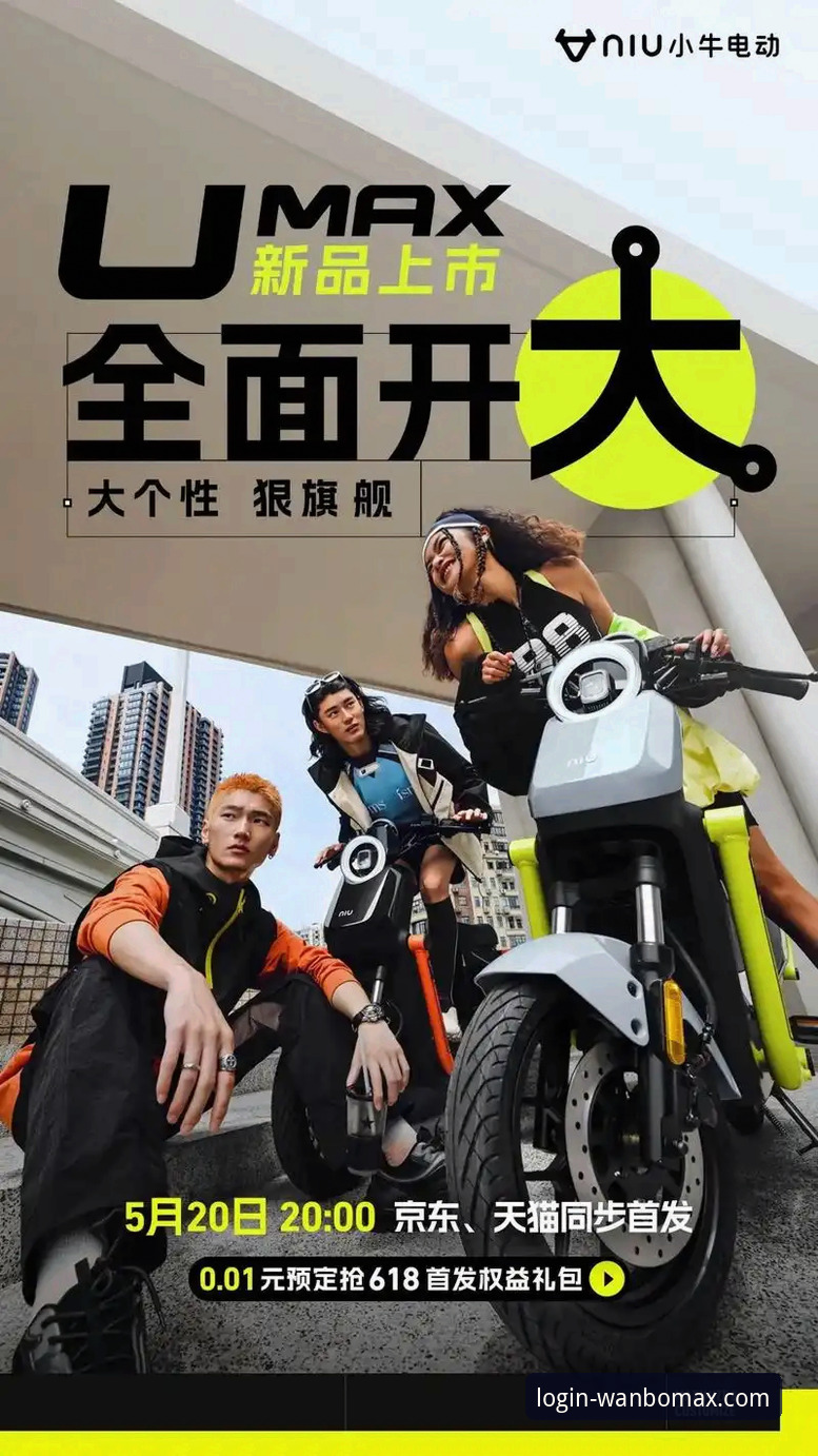 万博MAX最新版本下载详解：创新突破引领2026年娱乐新纪元
