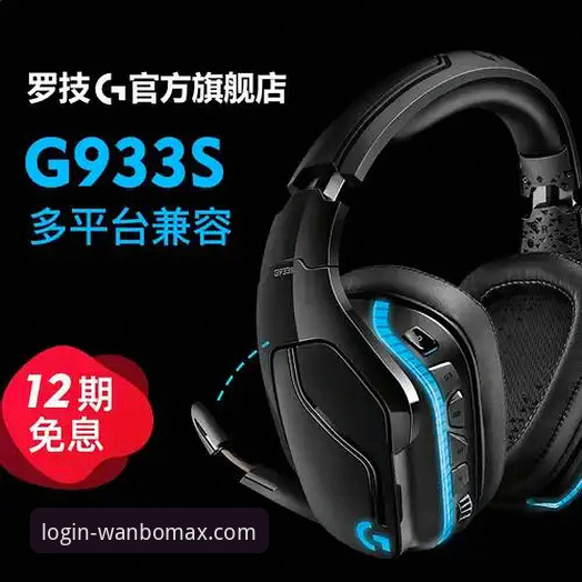 资深用户分享：2026万博MAX下载地址最新使用心得与实战经验